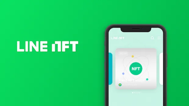 LINE NFT_image