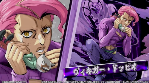 パズドラ_ドッピオ_イラスト