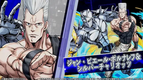 パズドラ_ポルナレフ_イラスト