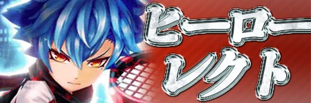 白猫テニス シングルス最強キャラランキング サンタルチア反映 白テニ Appmedia