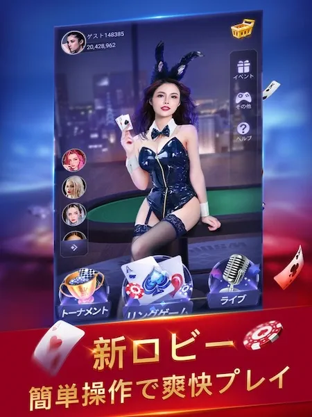 SunVy Poker ゲームプレイ紹介画像_0