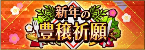 まおりゅう、100大キャンペーン第3弾-9