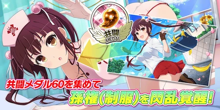 シノマス_桃色ナースの献身看護_覚醒