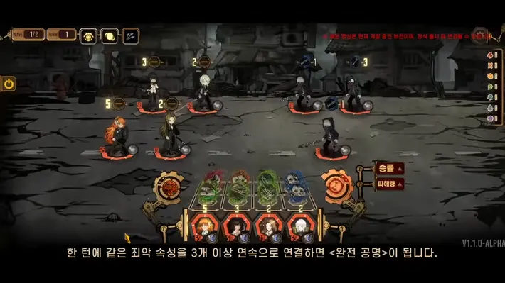 バトルシステム00