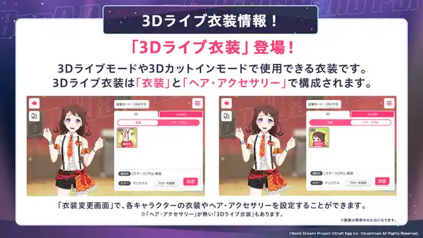 2023110bandori03