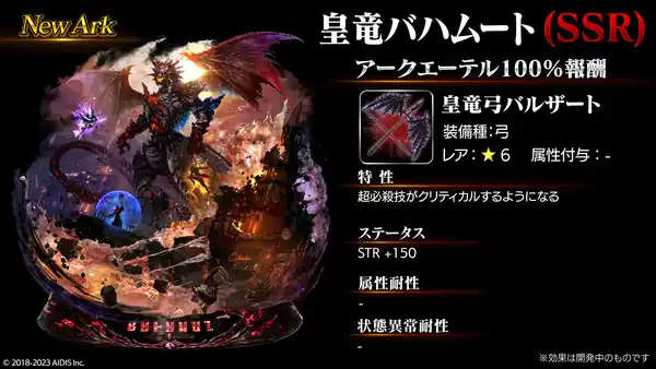 2023112lastcloudia01