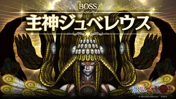 2023126lastcloudia03