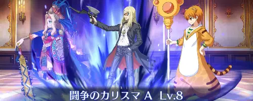 FGO】テスカトリポカ(アサシン)のスキルと評価 | AppMedia