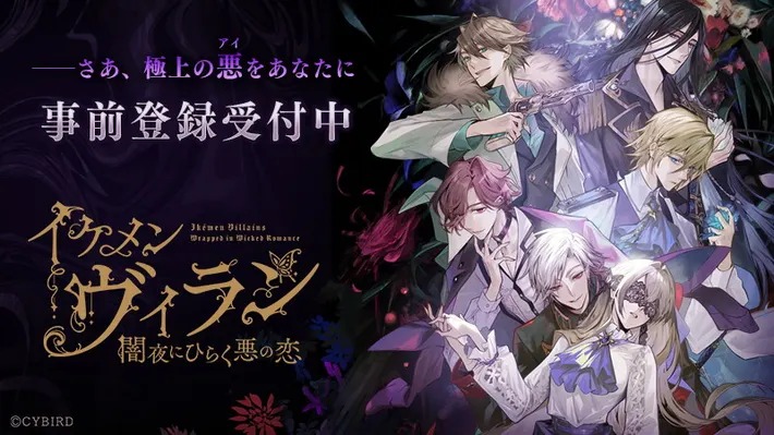 イケヴィラ_KV00