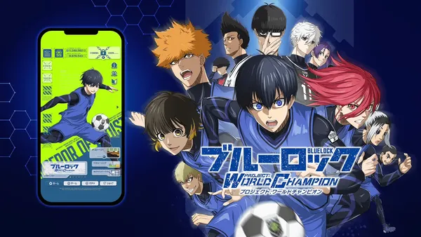 bluelock ProjectWorldChampion_result