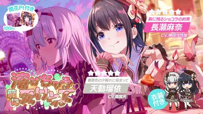 アイプラ_IDOLY PRIDE生放送(2023年1月27日放送)の最新情報まとめ_アイドリープライド_ガチャ