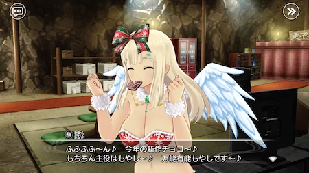 シノマス_とろあまチョコフォンデュ_メッセージ