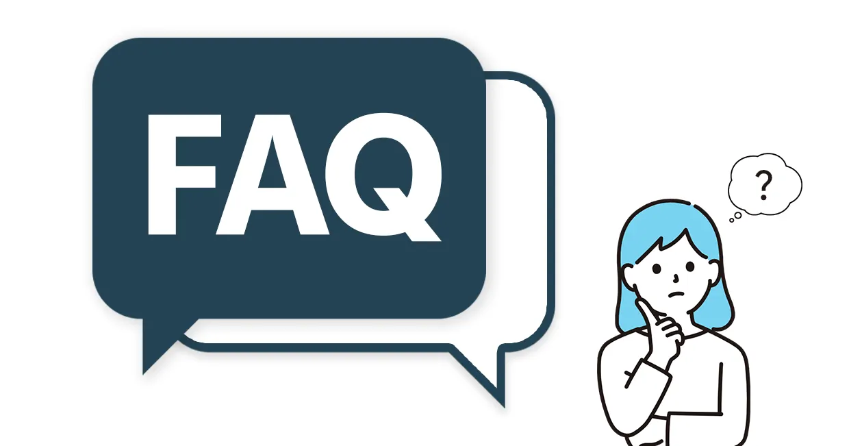 よくある質問_FAQ