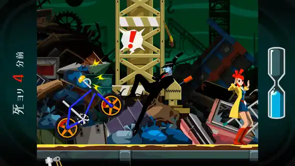 2023209ghosttrick015