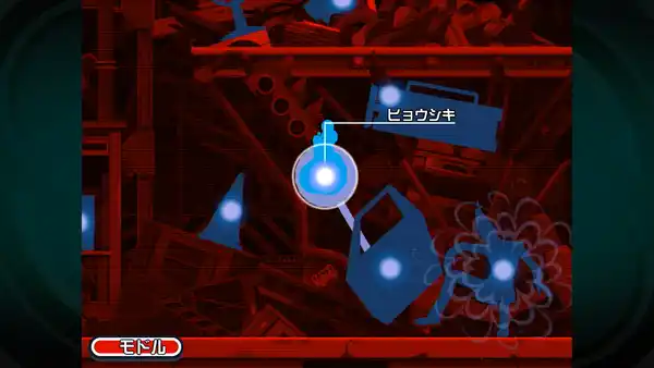 2023209ghosttrick016