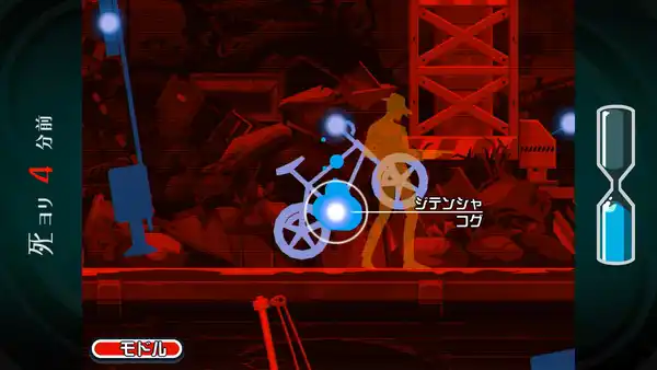 2023209ghosttrick018