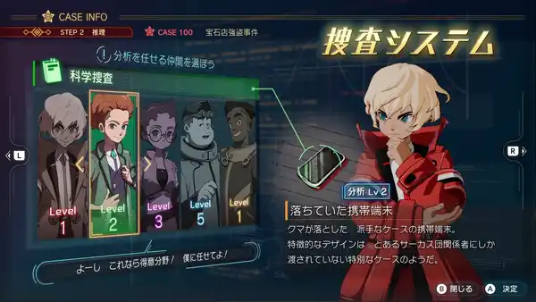 202329decapolice05_result