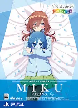 ごとぱずストーリー_商品紹介_個別セット2