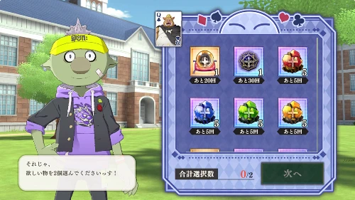 まおりゅう、魔国式スクールライフ-2