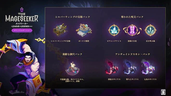 コンバージェンス_商品紹介_デラックス