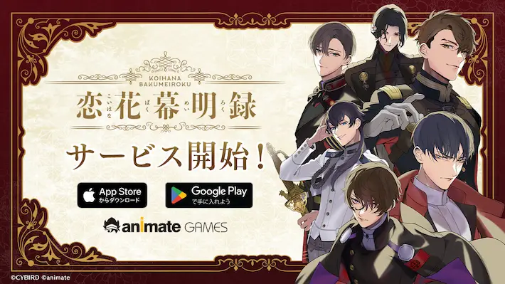 A_商品紹介_配信開始