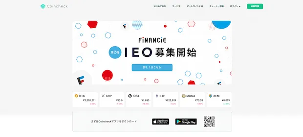 Coincheck_image