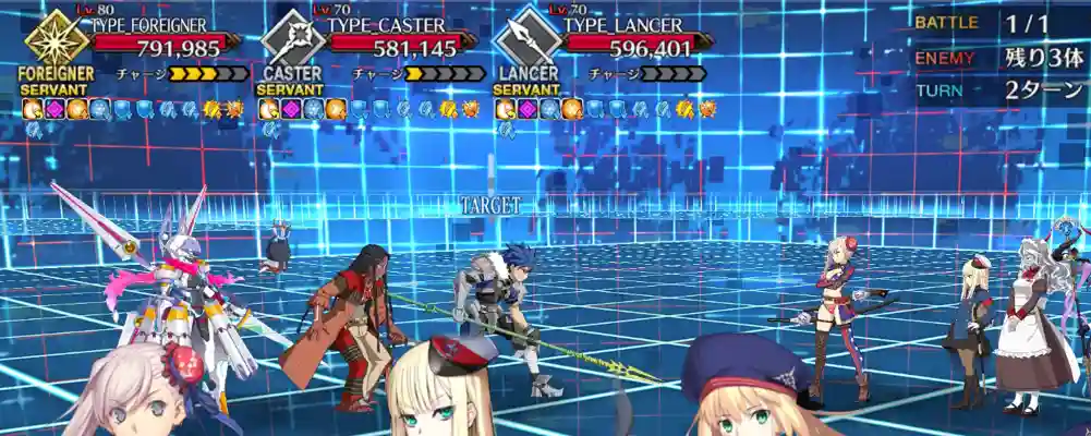 FGO_戦闘プログラム総集編5