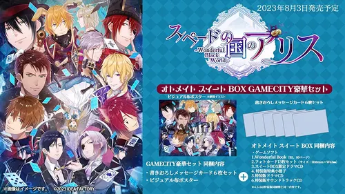 スイートボックス00