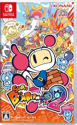 SBR2_商品紹介_通常