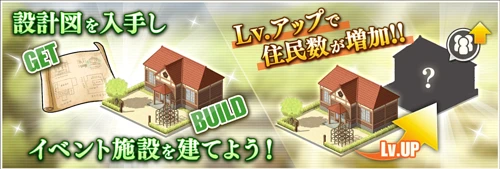 まおりゅう、魔国式スクールライフ-4