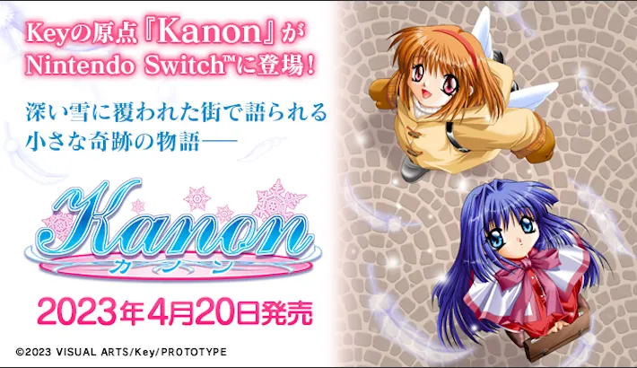 カノン_商品紹介_カノン_アイキャッチ