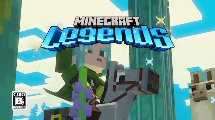 マイクラレジェンズ_商品紹介_アイキャッチ