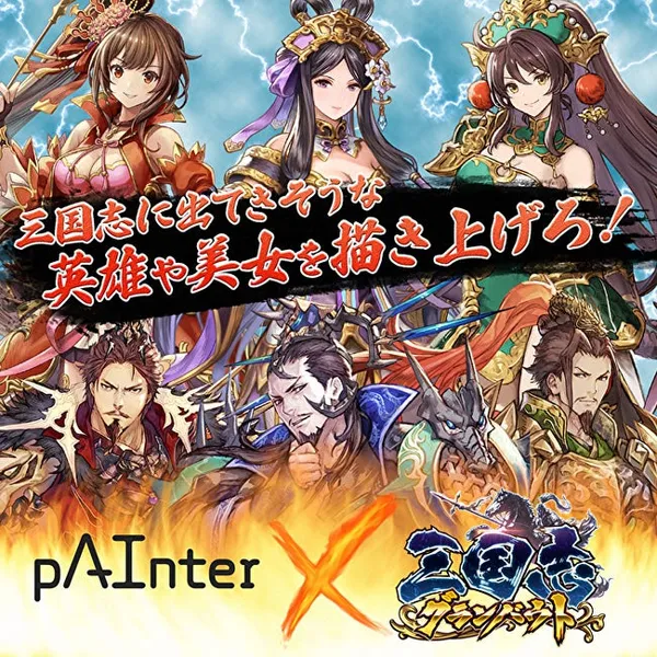 グランバウト2_result