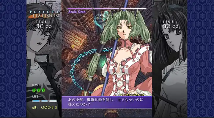 式神の城Ⅱ_商品紹介_ゲーム画面