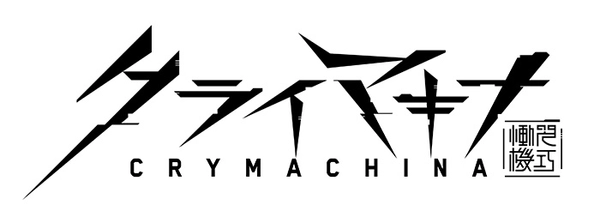 202331CRYMACHINA016