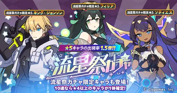 2023330WORLDFLIPPER01