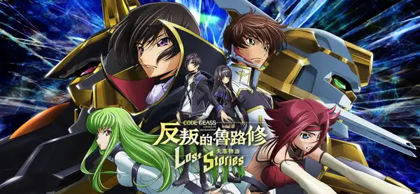 2023330geass04