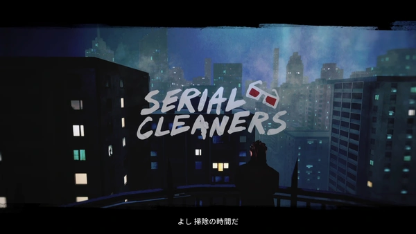2023330serialcleaners01