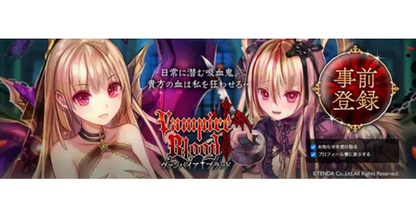 202339v_blood04_result