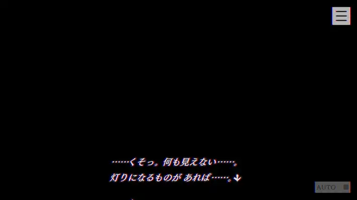 パノラマサイト本所七不思議_商品紹介_ヒント機能1