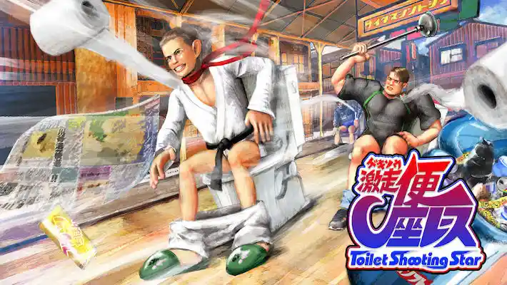 激走！便座レース_商品紹介_アイキャッチ