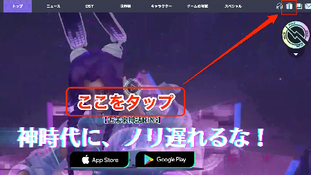 ディスライト_シリアルHP