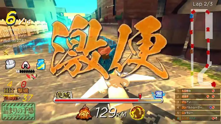 激走！便座レース_商品紹介_レース中2