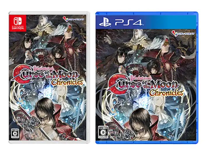 Bloodstained- Curse of the Moon Chronicles_商品紹介_通常版