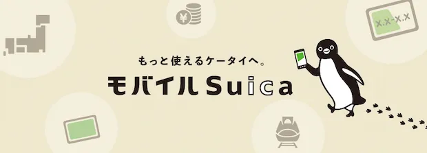 Mobile_Suica_image