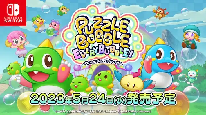 パズルボブル エブリバブル!_商品紹介_アイキャッチ