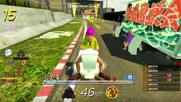 激走！便座レース_商品紹介_紹介2