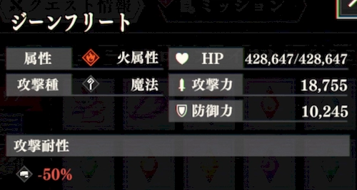 まおりゅう、超絶級3、灼熱の指揮者、闘破戦