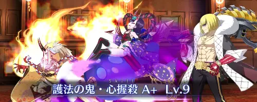 FGO】酒呑童子(キャスター)のスキル・宝具と評価 | AppMedia