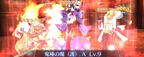 FGO】酒呑童子(キャスター)のスキル・宝具と評価 | AppMedia